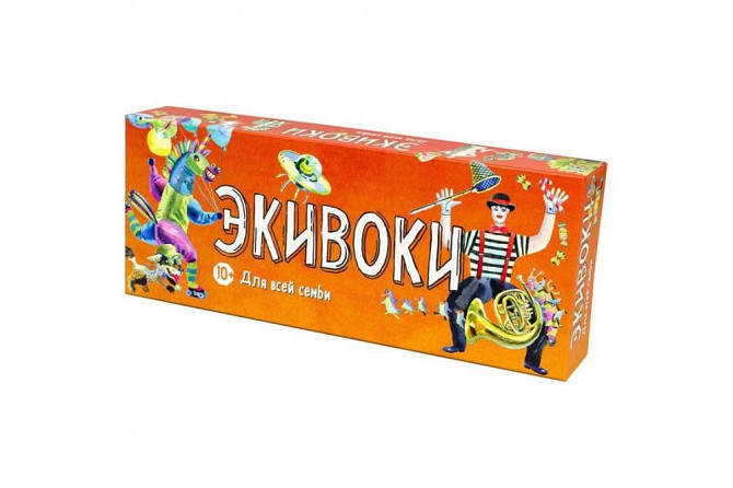 Настольная игра Экивоки для всей семьи  - изображение 1
