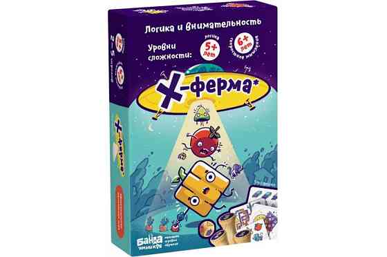 Развивающая игра Х-Ферма 