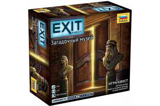 Настольная игра Exit Квест Загадочный музей 