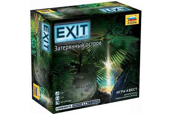 Настольная игра Exit Квест Затерянный остров 