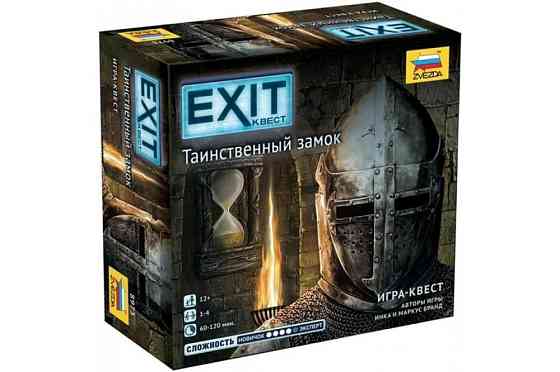 Настольная игра Exit Квест Таинственный замок 