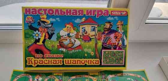 Настольная игра 