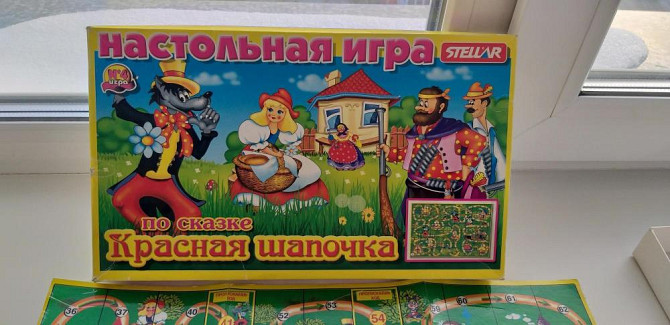 Настольная игра  - изображение 1