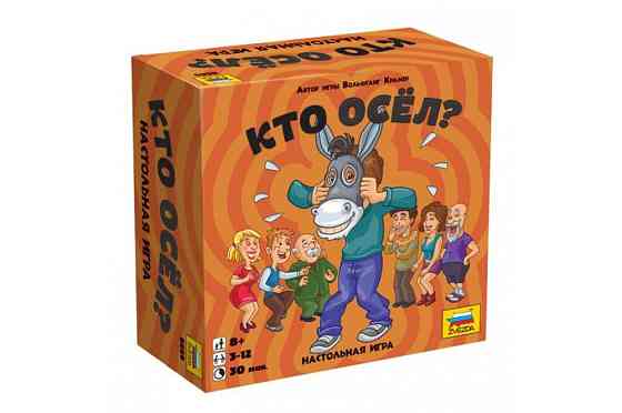 Настольная игра Кто осел? 