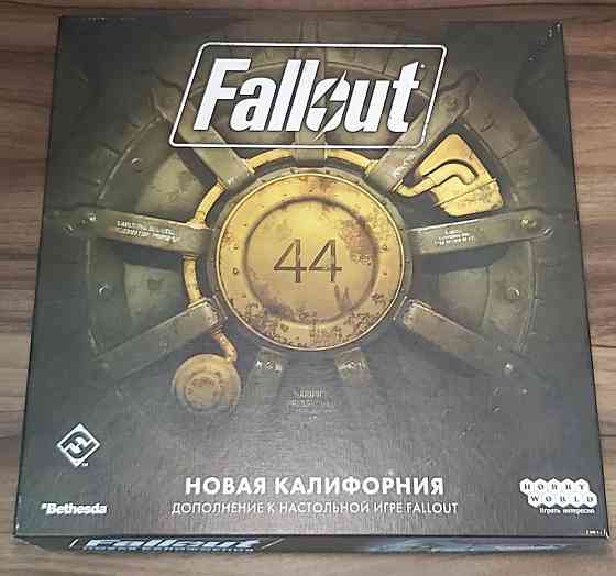 Fallout, Новая Калифорния, Атомные Узы 