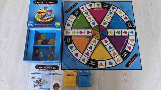 Семейная игра Trivial pursuit 