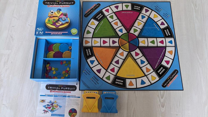 Семейная игра Trivial pursuit  - изображение 1