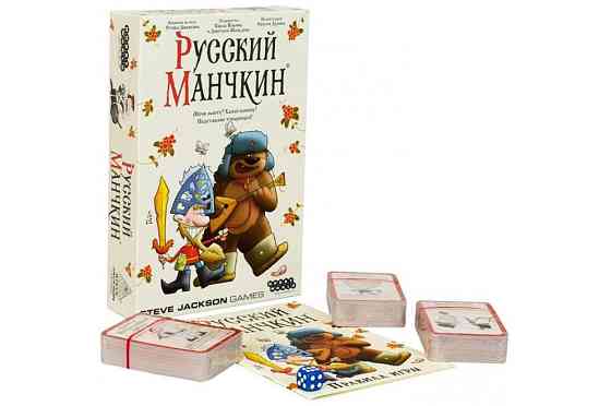 Настольная игра Русский Манчкин 