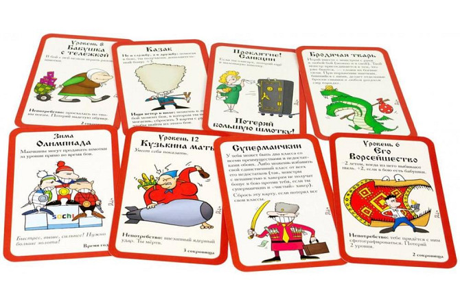 Настольная игра Русский Манчкин  - изображение 3