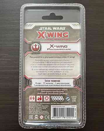 Star Wars: X-Wing. Расширение X-Wing 