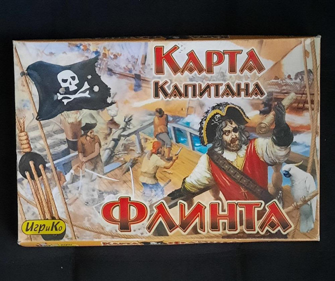 Настольная игра Карта капитана Флинта  - изображение 1