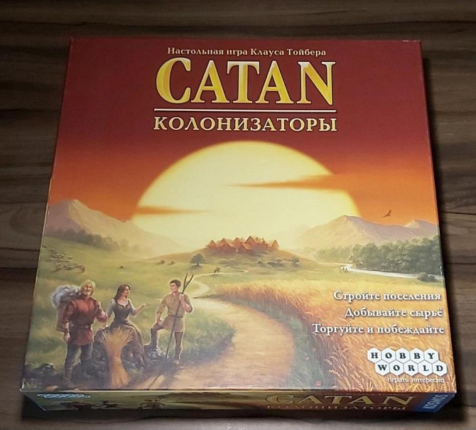 Catan Колонизаторы  - изображение 1