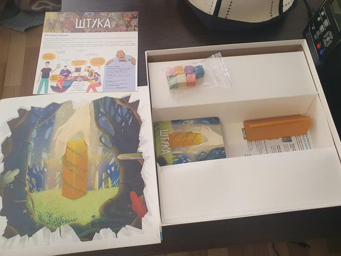 Настольная игра ШТУКА  - изображение 4