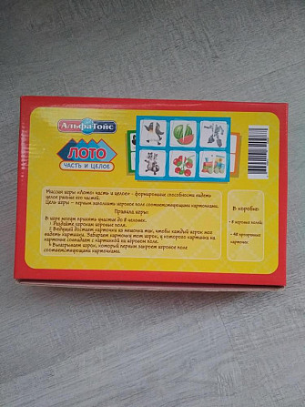 Развивающие игры  - изображение 3