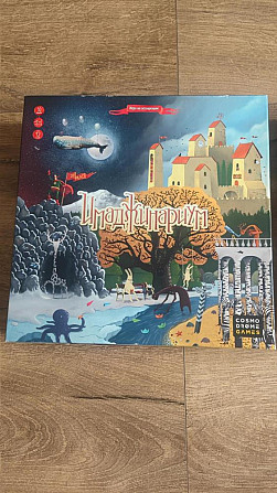 Имаджинариум с дополнениями  - изображение 1