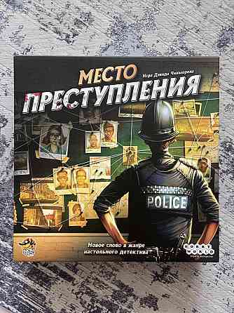 Игра Место преступления 