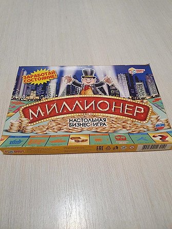 Настольная игра "Монополия Миллионер"  - изображение 1