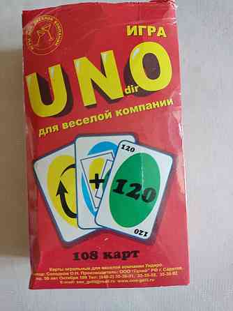 Настольная игра Uno 