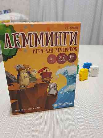 Настольная игра "Лемминги" 