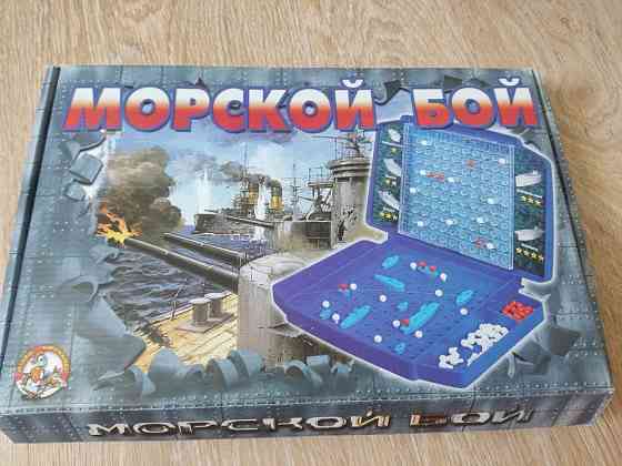 Морской бой 