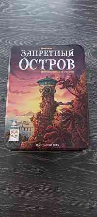 Настольная игра «Запретный остров». 