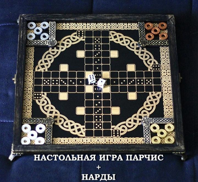 Настольная игра Лудо / Крест и Нарды. 2 игры в 1  - изображение 1