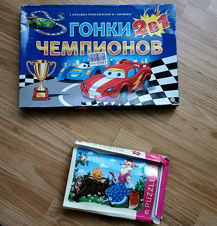 Настольная игра  - изображение 1