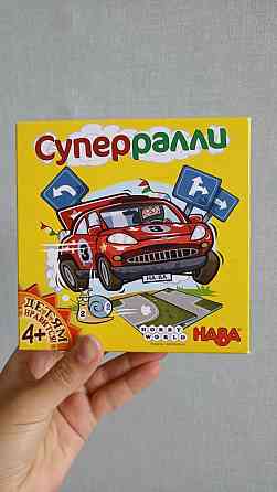 Игра настольная Суперралли 