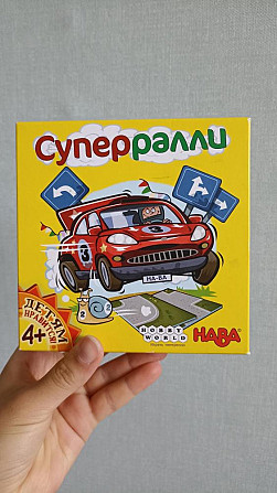 Игра настольная Суперралли  - изображение 1