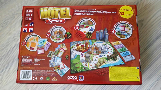 Настольная игра "Hotel Tycoon"  - изображение 3