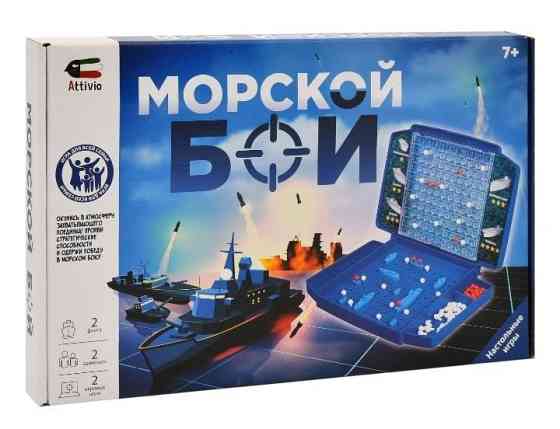 Настольная игра Морской бой новая 