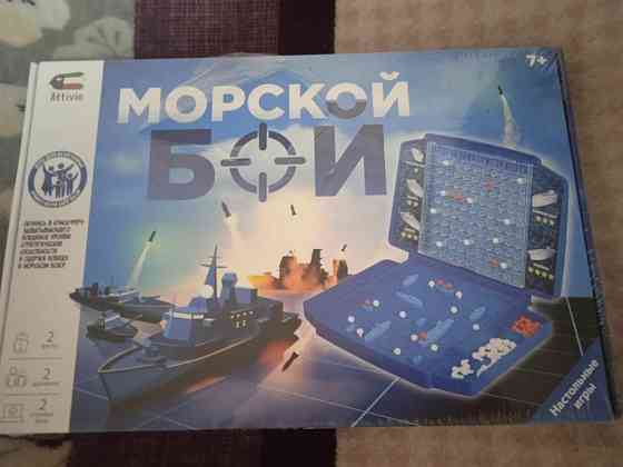 Настольная игра Морской бой новая 