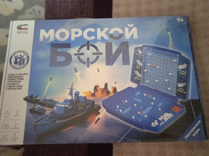 Настольная игра Морской бой новая  - изображение 3