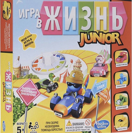 Игра жизнь junior от hasbro  - изображение 1