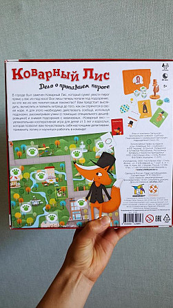 Игра настольная Коварный Лис  - изображение 2