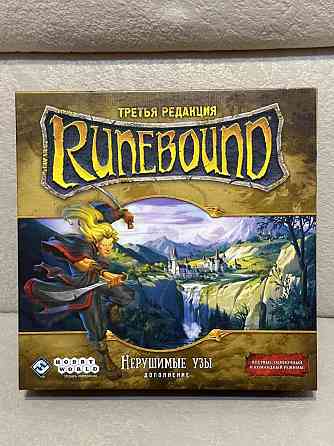 Runebound 3е издание дополнение нерушимые узы 