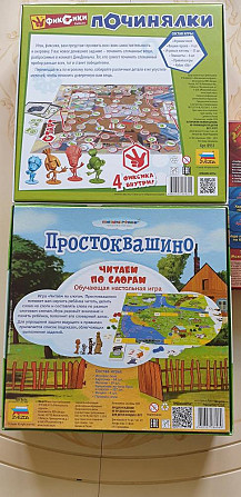 Детские настольные игры  - изображение 2