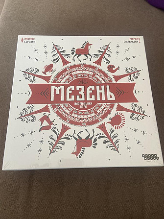 Мезень hobby world настольная игра  - изображение 1