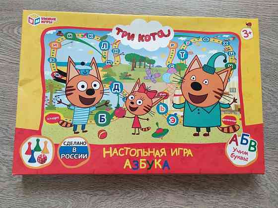 Настольная игра 