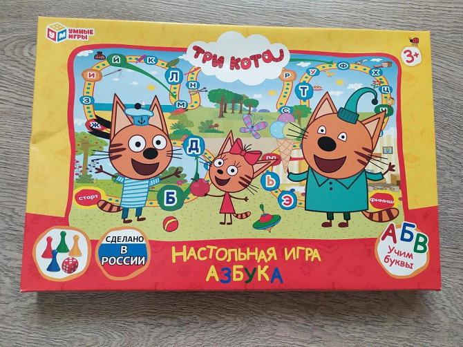 Настольная игра  - изображение 1