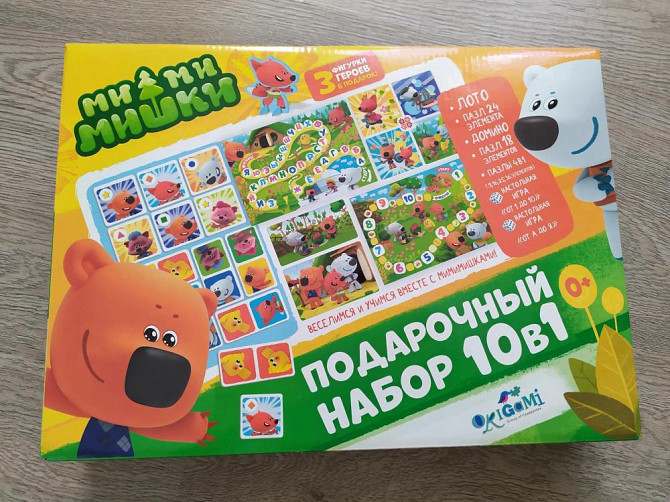 Игровой набор  - изображение 1