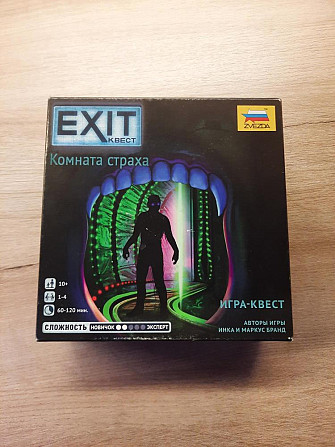 Настольная игра EXIT  - изображение 1