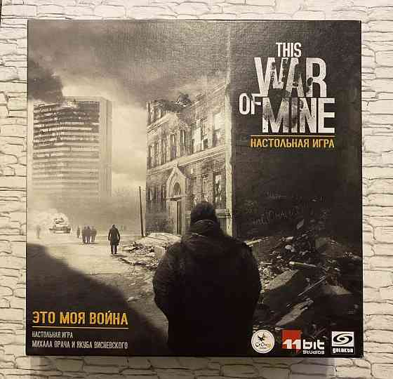 This war of mine настольная игра 