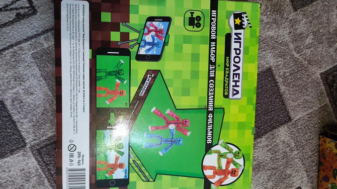 Продам игры  - изображение 4