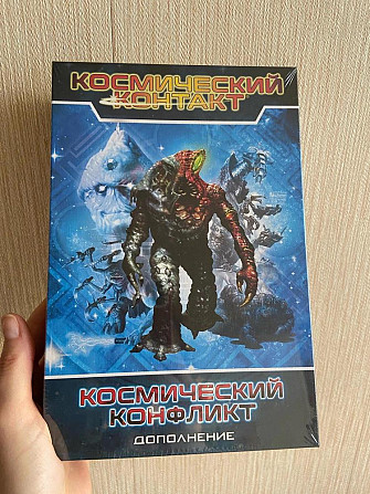 Дополнение к настольной игре космический контакт  - изображение 1