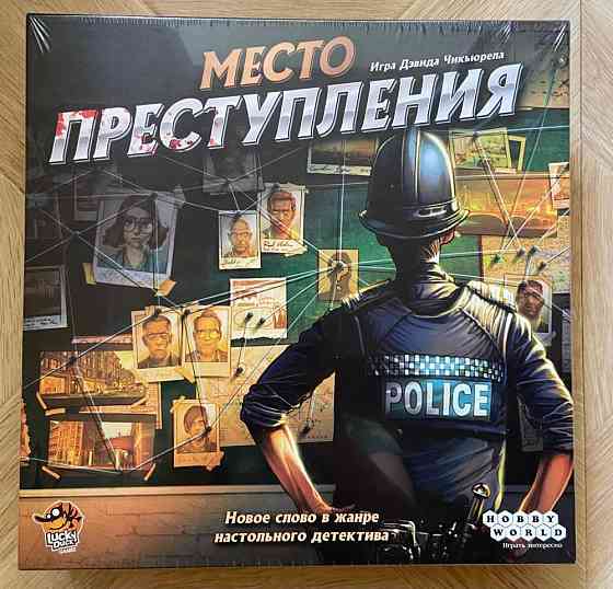 Настольная игра Место Преступления 