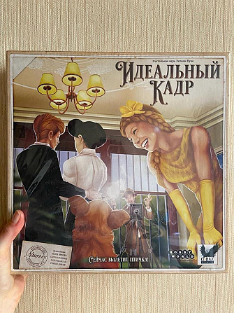 Настольная игра Идеальный Кадр  - изображение 1