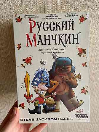 Настольная игра Русский Манчкин 