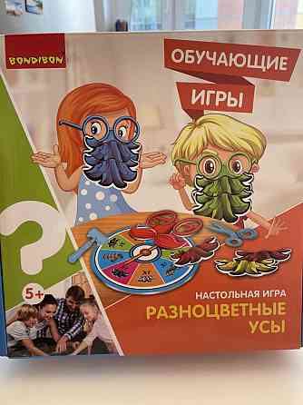 Новая игра Bondibon - разноцветные усы 