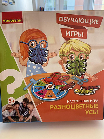 Новая игра Bondibon - разноцветные усы  - изображение 1